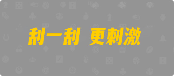 加拿大28,加拿大预测,预测,组合,结果